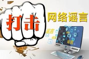 江南app官方截图1